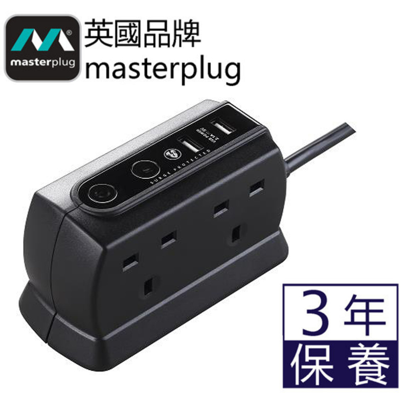 Masterplug  SRGDU42MB2 / SRGDU62MB2 2米 防雷拖板 2位 USB 2