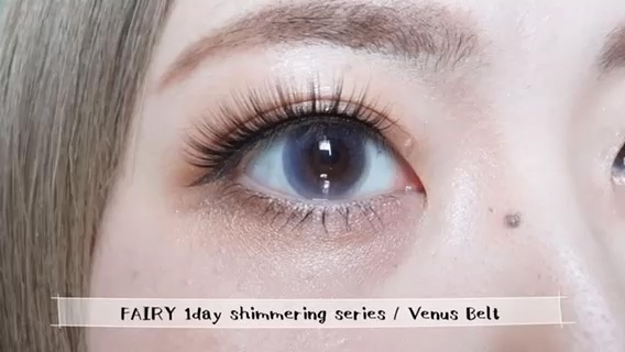 Fairy 1day Shimmering series Venus Belt フェアリー ワンデー シマーリングシリーズヴィーナスベルト