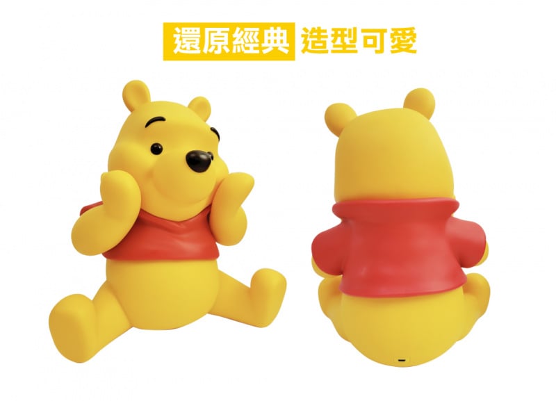迪士尼 Disney-14吋USB造型燈-小熊維尼 Winnie The Pooh