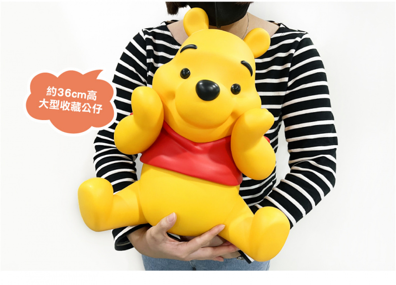 迪士尼 Disney-14吋USB造型燈-小熊維尼 Winnie The Pooh