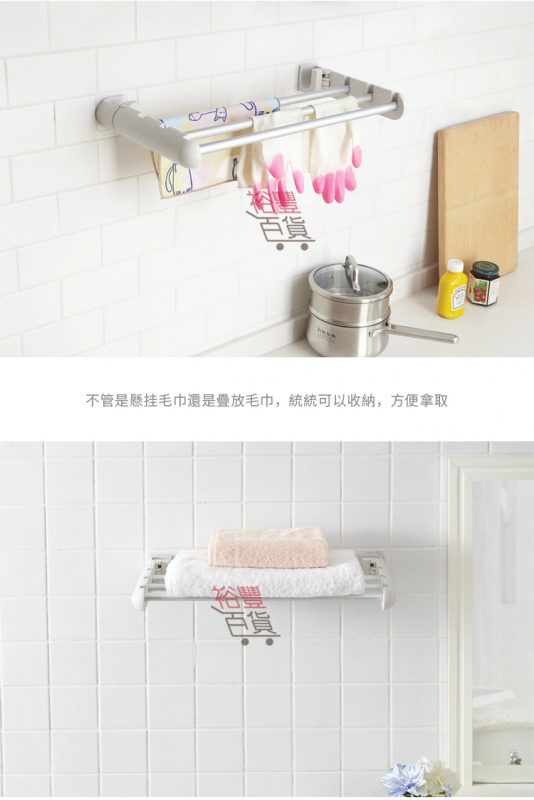 免釘免鑽無痕貼浴室毛巾架
