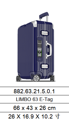 リモワ RIMOWA LIMBO 63 e-tag 882.63.21.501 スーツケース キャリー