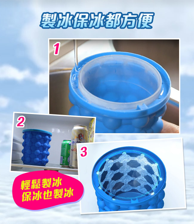 Ice Cube 環保矽製冰桶