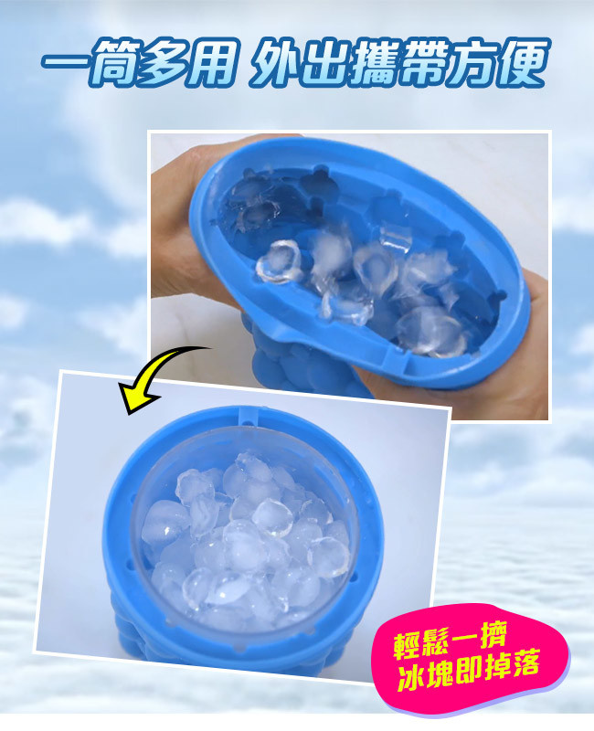 Ice Cube 環保矽製冰桶