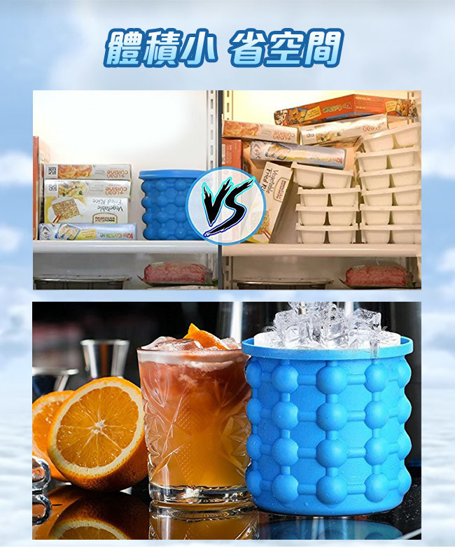 Ice Cube 環保矽製冰桶