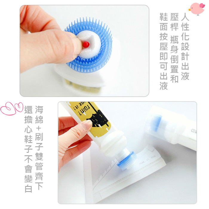 白鞋清潔神器 白鞋去汙劑  4支$59