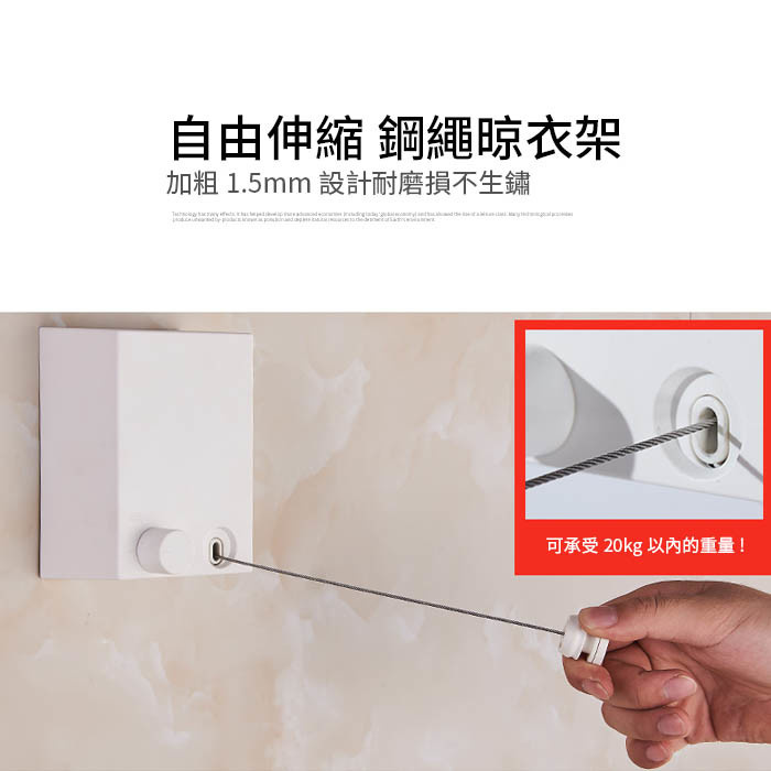 免打孔隱形曬衣神器曬衣繩 曬衣架 可伸縮
