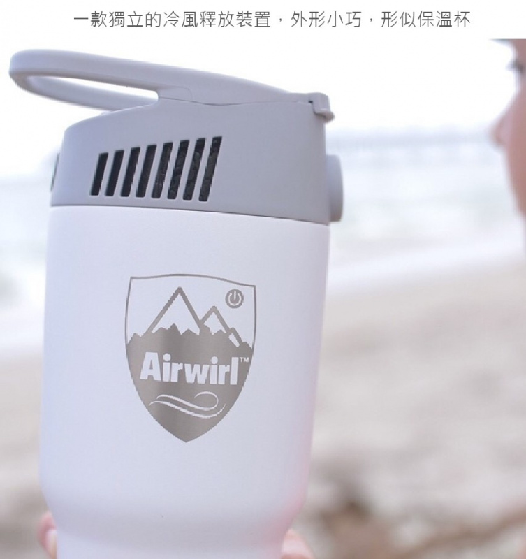 Airwirl3合一迷你便攜冷暖風機