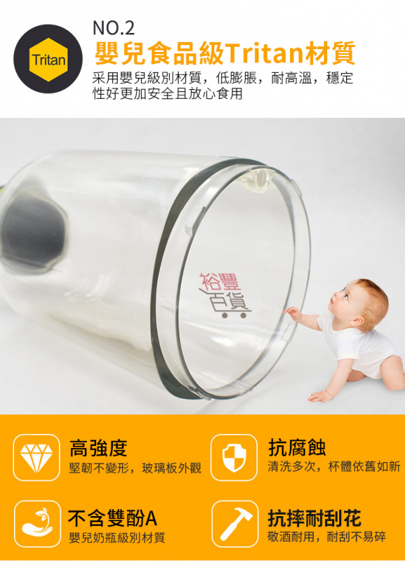 USB無線充電榨汁機