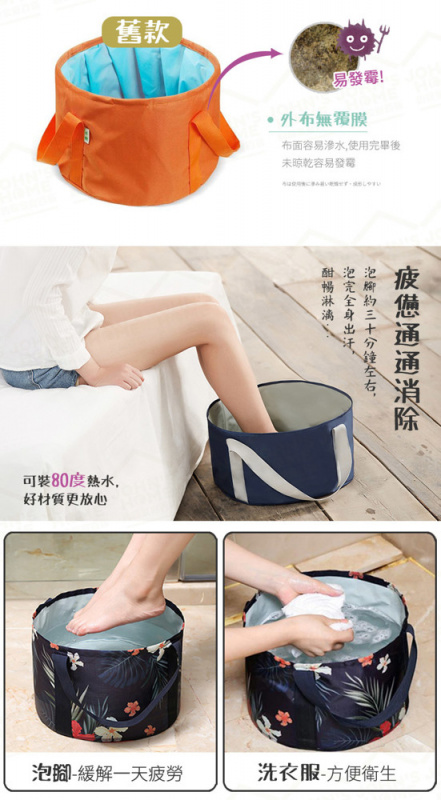 旅行便攜折疊浸腳盆 升級款 戶外摺疊水桶