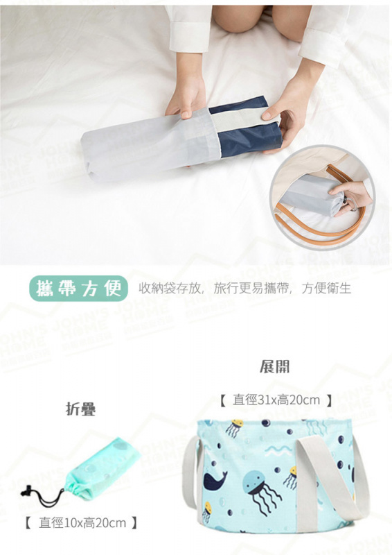 旅行便攜折疊浸腳盆 升級款 戶外摺疊水桶