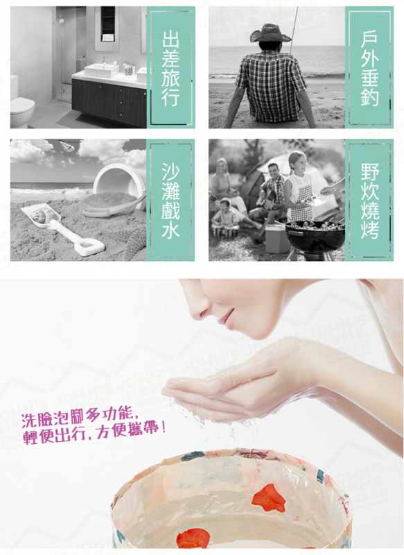 旅行便攜折疊浸腳盆 升級款 戶外摺疊水桶