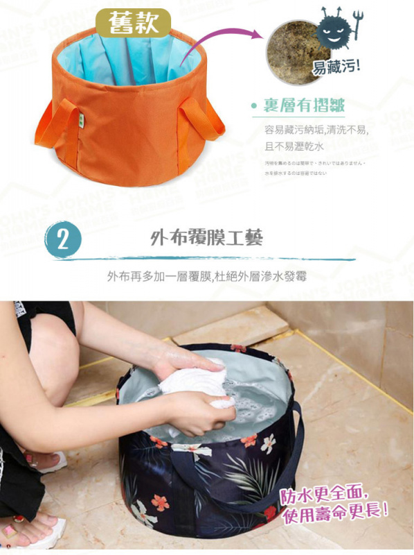 旅行便攜折疊浸腳盆 升級款 戶外摺疊水桶