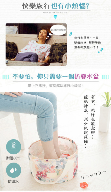 旅行便攜折疊浸腳盆 升級款 戶外摺疊水桶