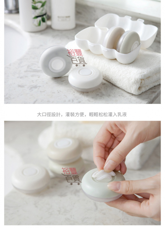 旅行便攜紡裝瓶收納盒