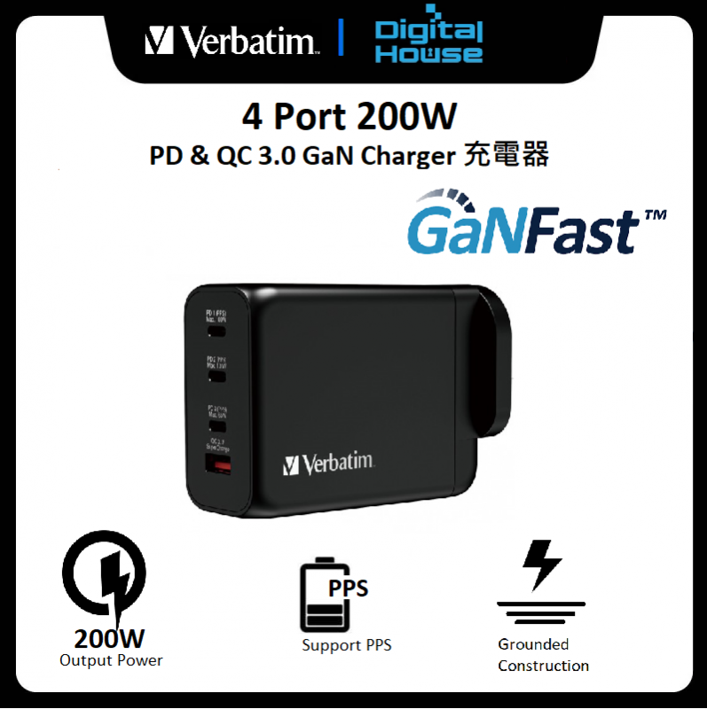 4 Port 200W PD 3.0 & QC 3.0 GaN Charger (AC Power Cord) - Verbatim