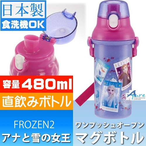 Skater-迪士尼冰雪奇緣II兒童水壺/便攜式背帶水樽480ml(日本直送&日本製造)