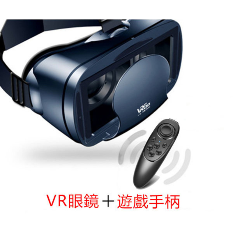 TSK VRG Pro 全屏VR眼鏡 + 遊戲手柄