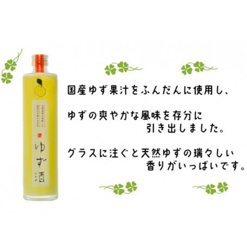 日版 金陵 人氣經典 高濃(45%)柚子酒 500ml【市集世界 - 日本市集】