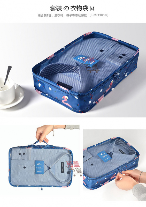 旅行收納七件套  一套就搞掂你個行李箱