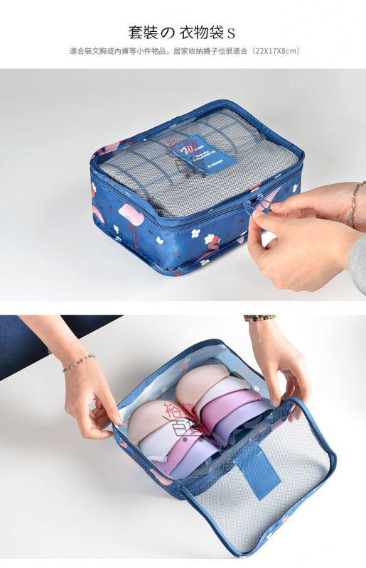 旅行收納七件套  一套就搞掂你個行李箱