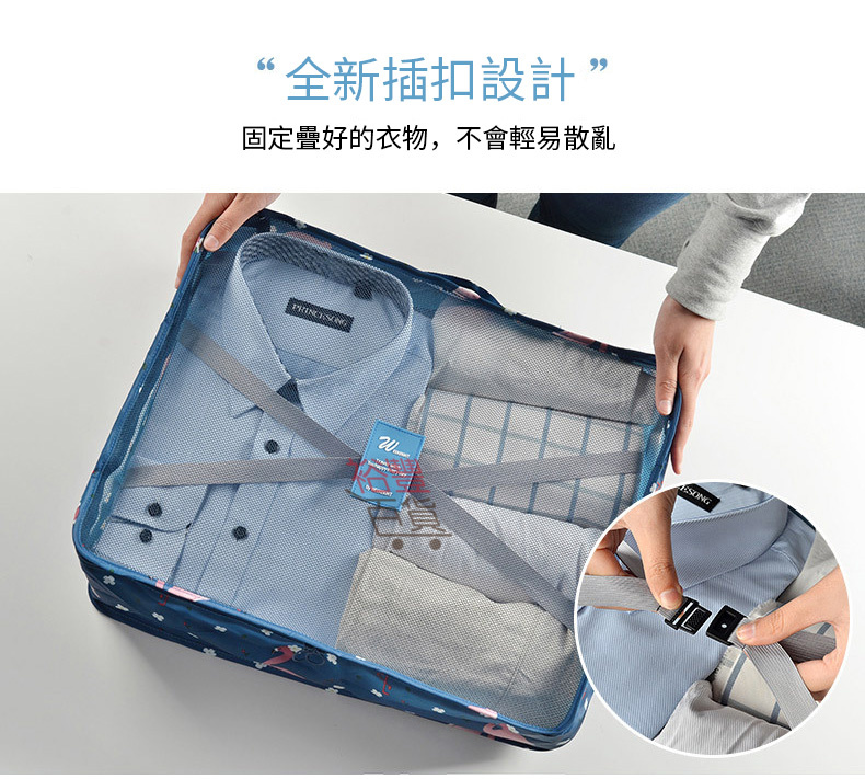 旅行收納七件套  一套就搞掂你個行李箱