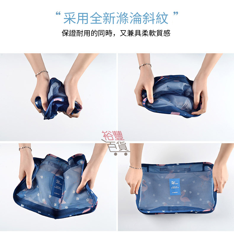 旅行收納七件套  一套就搞掂你個行李箱