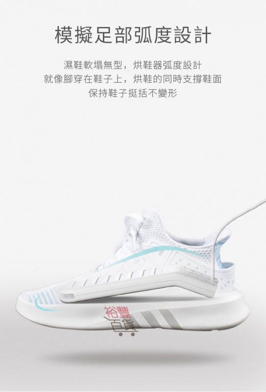 Shoes Dryer USB便攜定時乾鞋機烘鞋器
