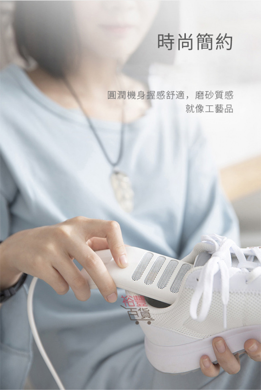 Shoes Dryer USB便攜定時乾鞋機烘鞋器