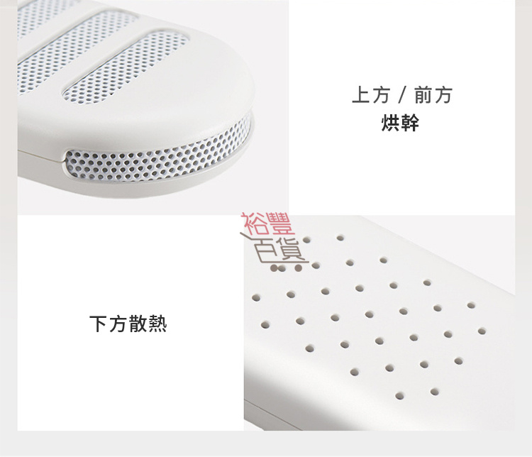 Shoes Dryer USB便攜定時乾鞋機烘鞋器