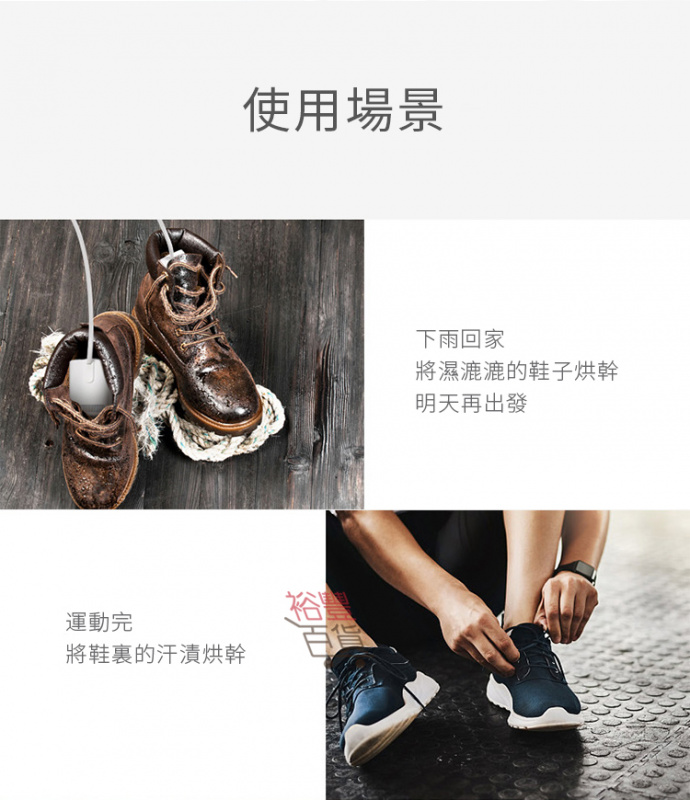 Shoes Dryer USB便攜定時乾鞋機烘鞋器