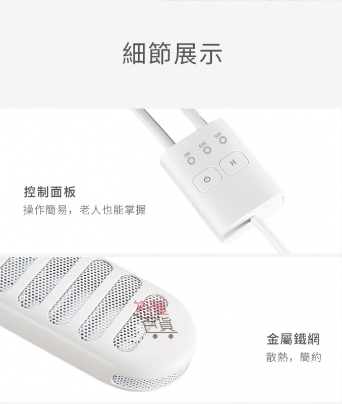 Shoes Dryer USB便攜定時乾鞋機烘鞋器