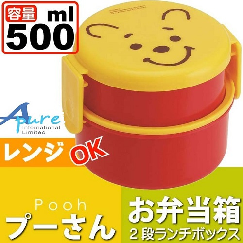 Skater-迪士尼小熊維尼圓形雙層/兒童便當盒/兒童午餐盒/飯盒500ml(日本直送&日本製造)