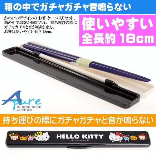 Skater-Sanrio Hello Kitty牛仔布18cm筷子連盒(日本直送&日本製造)