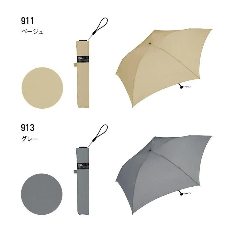 [Wpc.] ux007 Umbrella 70g - 淨色超輕摺傘 (防UV新版)