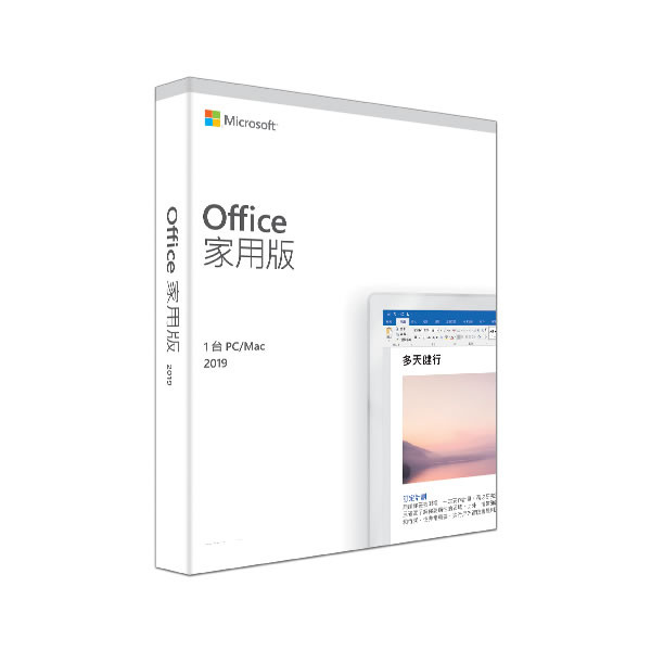 Microsoft - Office 2019 家用版 (行貨)