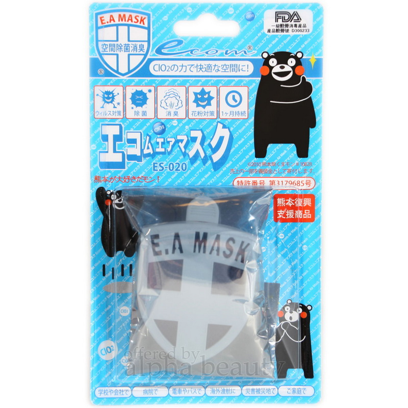 [日本製] E.A. Mask 最新第五代 健康勳章