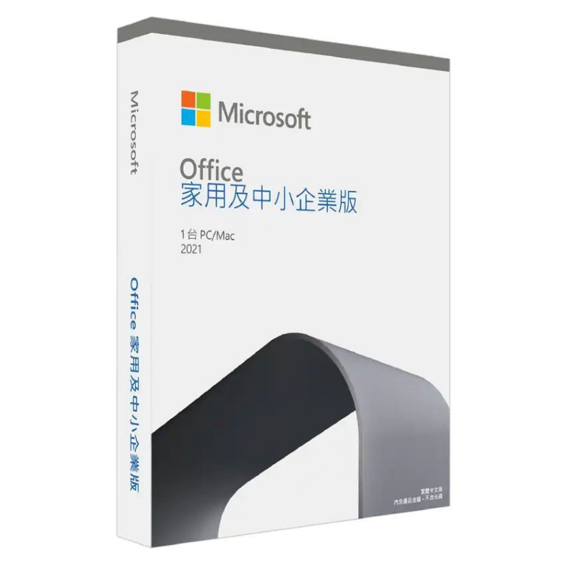 Microsoft - Office 2021 家用及中小企業版 (行貨)