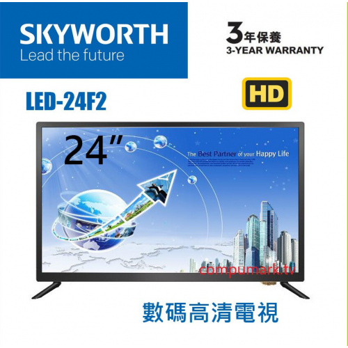 Skyworth LED-24F2 24吋LED HD TV 電視機