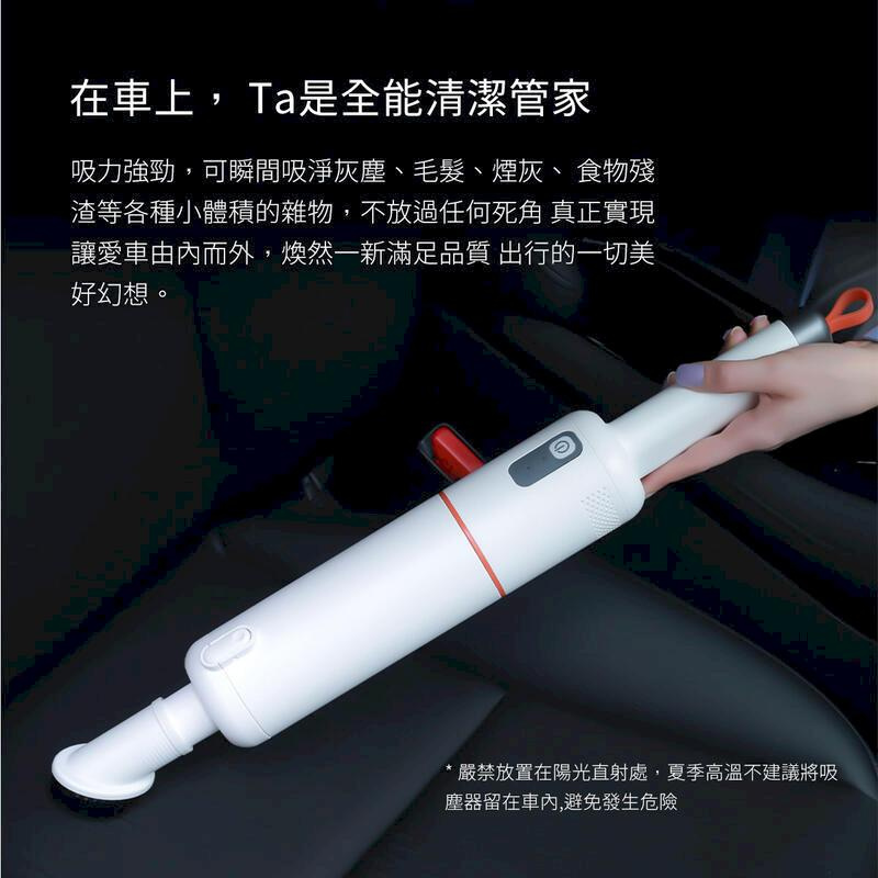 Lydsto 手持吸塵器 H3 標配 / 無線吸塵器 車用吸塵器