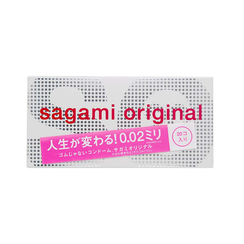 SAGAMI 相模原創 0.02 (第二代) 20 片裝 PU 安全套