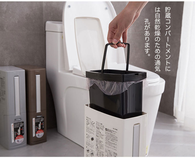 洗手間罅縫三合一垃圾桶 [白色] (窄道專用)