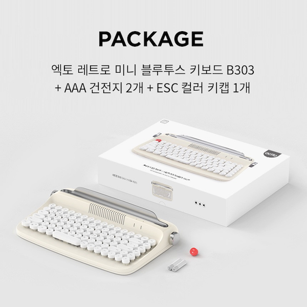 韓國actto藍芽復古打字機鍵盤 (B303)