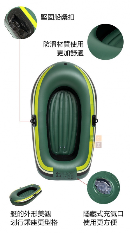小型2人水上充氣艇|充氣船|沙灘充氣舟|橡皮艇|氣墊船|划船|橡皮船|雙人橡皮艇|加厚橡皮艇