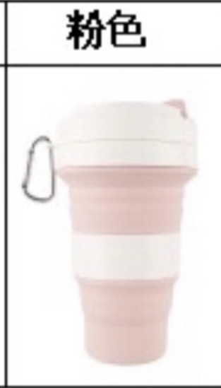 MY TRAVEL 環保矽膠摺疊杯 [多種顏色] [2容量] (送矽膠吸管)