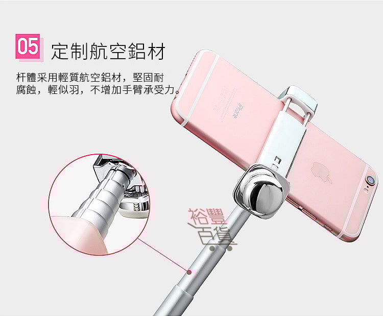 唇膏造型迷你線控摺疊自拍神器