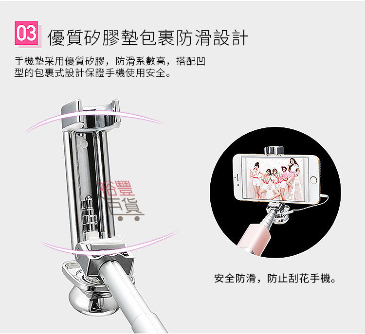 唇膏造型迷你線控摺疊自拍神器