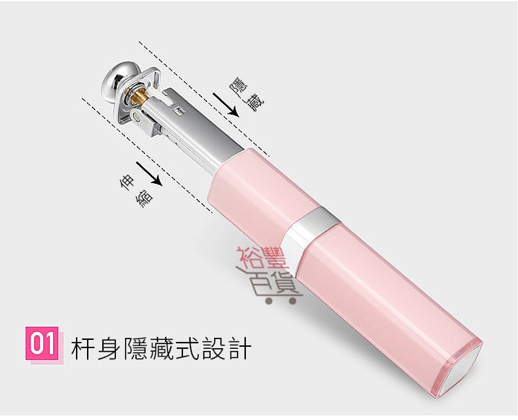 唇膏造型迷你線控摺疊自拍神器