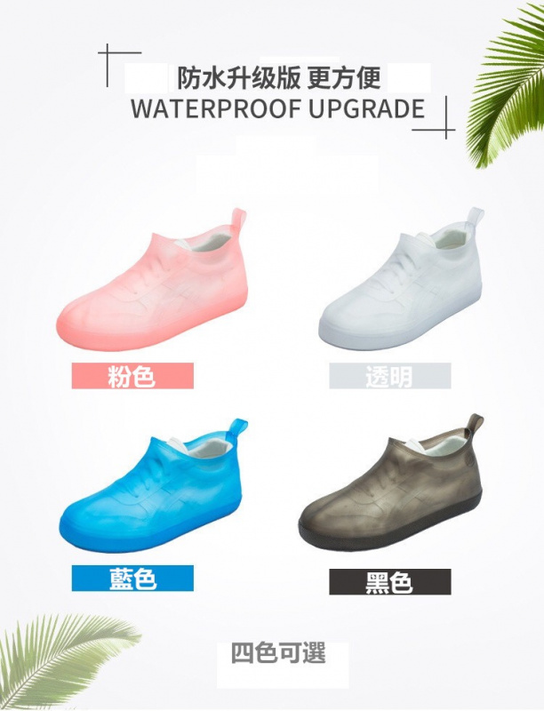 高彈力環保短筒雨鞋套[小童/成人] [4色] [多種尺寸]