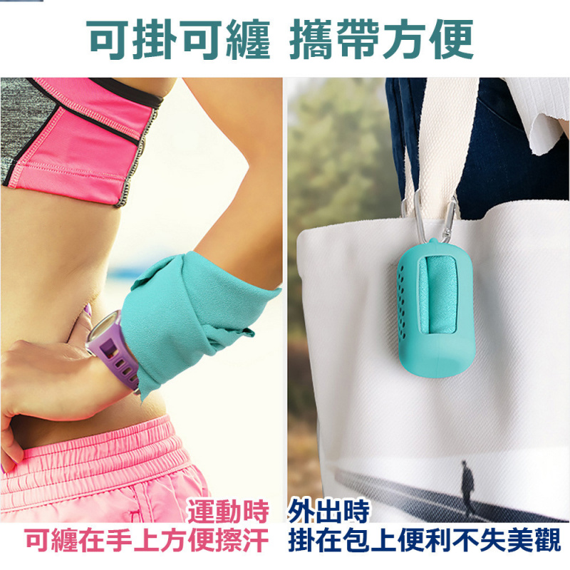 矽膠收納戶外旅行速乾毛巾 [5色]